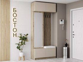Прихожая Бостон (дуб крафт серый/кашемир) в Сокуре - sokur.mebel-nsk.ru | фото